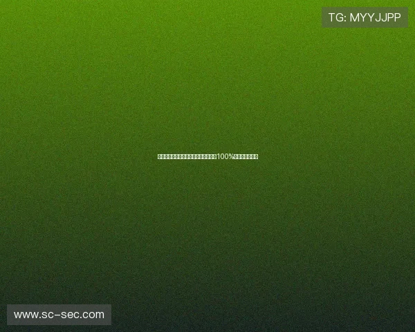 罗马诺：科莫利改变局面使小孔塞桑从100%反对到最终买断