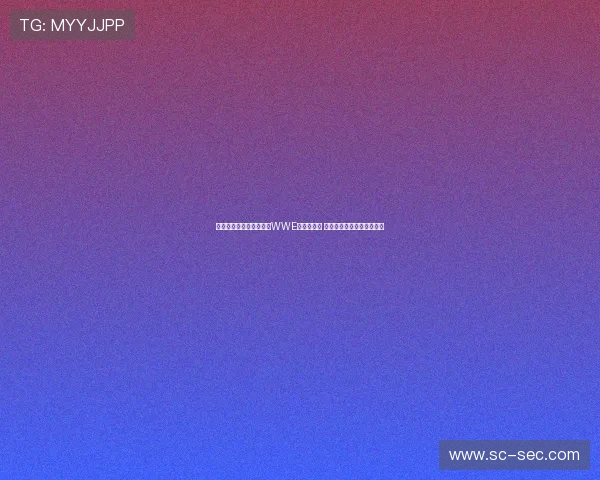 莱顿东方球员飞踢对手如WWE摔跤般暴力 被罚红牌离场引发赛后争议